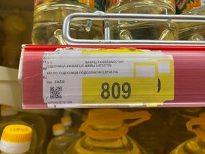 Отпускные цены на подсолнечное масло от маслозаводов не превышают 630 тенге/литр, - отраслевая Ассоциация