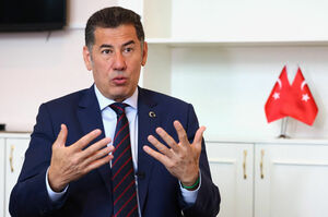 Ультиматум Огана