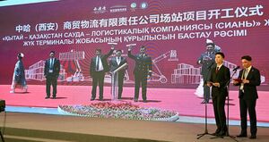 Токаев принял участие в церемонии запуска строительства логистического центра Казахстана в сухом порту города Сиань