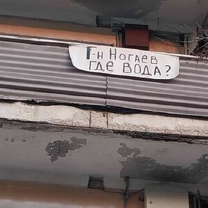Креативное обращение к акиму