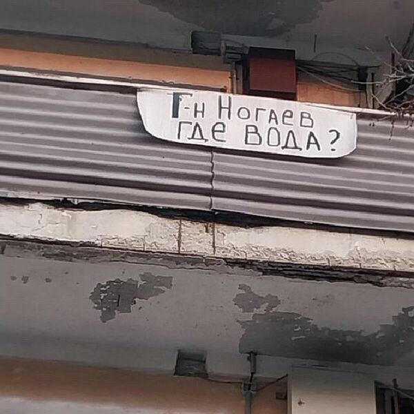 Креативное обращение к акиму