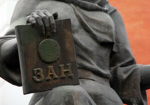 Стабильность бывает и во вред