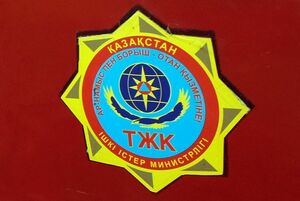 Чрезвычайная жадность