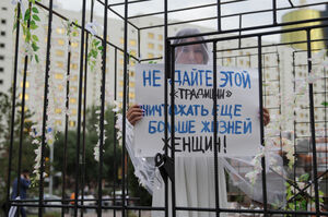 Пока срок  не разлучит вас