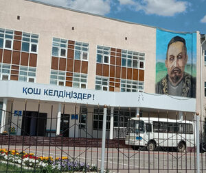 Школа абсурда