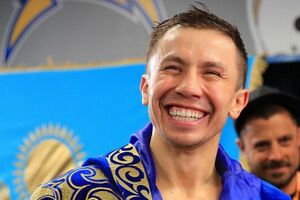 GGG хранит молчание