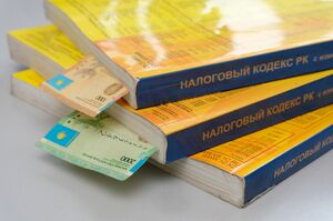 К нам едет аудитор
