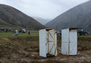 Добро пожаловаться