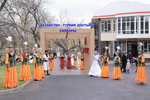 Теперь у дружбы будет парк