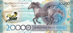 Деньги пахнут свежей краской