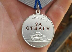 Найти героя