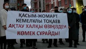 Дольщики ждут, следствие идёт...
