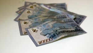Вклад  в будущее