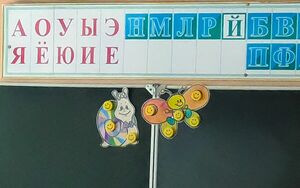 Игра в молчанку