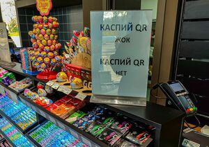 Переводные картинки