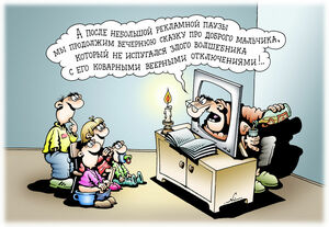 Референдум о будущем  и про сегодня