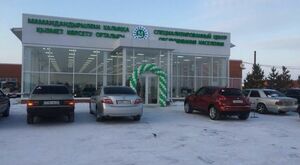 Все дороги вели в Кокшетау