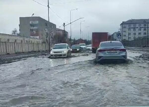 Город  на мокром месте