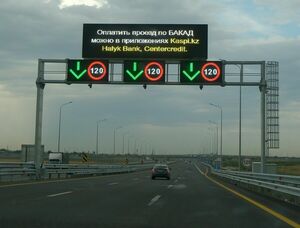 Без оплаты далеко  не уедешь