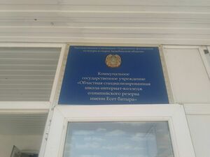 Это не отговорка!