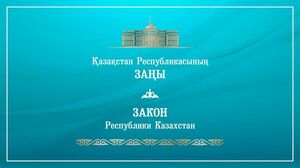 Защита интересов детей в приоритете, - так эксперты оценивают президентскую инициативу