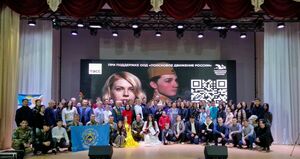 Показ  по-соседски