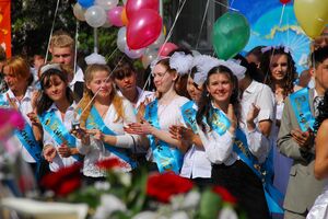 Запрет на банкет