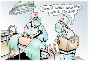 Тысячи поводов, чтобы отказать