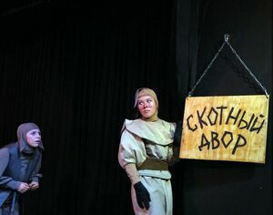 Принципы анимализма