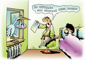 Тонкая радужная линия
