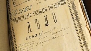 Чтоб  не жаловались?