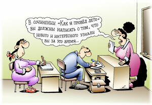 Недетское испытание