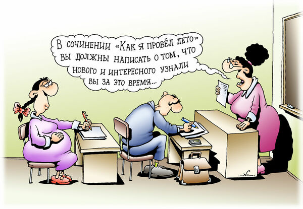 Недетское испытание