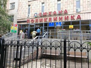 Цифровизация задержала...