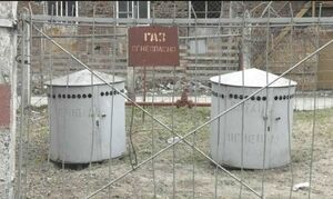 Газовая атака