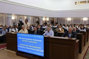 Общественность вовсе не против