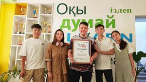 Игра как шанс попасть в историю