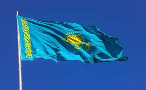 Более чем на $2 млрд сократились активы Нацфонда Казахстана в декабре