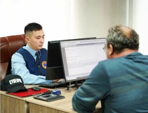 Плата за иллюзию