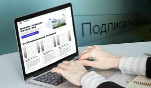 У них восемь аргументов против