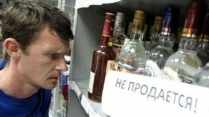 Закон и упадок