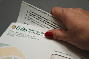 Кто не рискует, тот не пьёт шампанское?