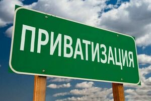 АЗРК сформировал перечень объектов для приватизации в Казахстане