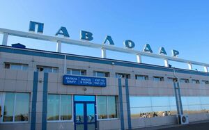 Самолётная пауза