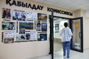Цена знаний