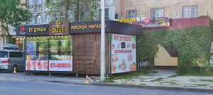 Обойти закон  не вышло