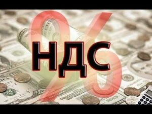 Более 83 млрд тенге выплатили иностранные фирмы в виде НДС с 2022 года в Казахстане