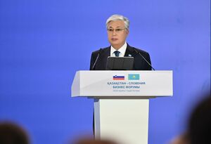 Касым-Жомарт Токаев и Наташа Пирц-Мусар приняли участие в казахско-словенском бизнес-форуме