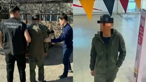 Опознан и задержан