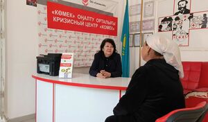 Центр помощи  теперь сам нуждается
